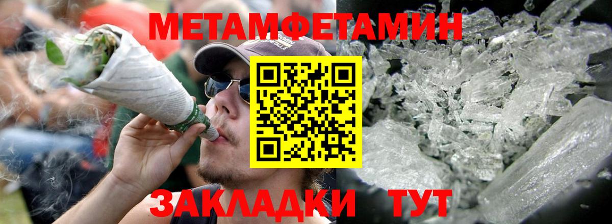 Амфетамин VHQ  Вход с VPN  Амфетамин  Усинск 