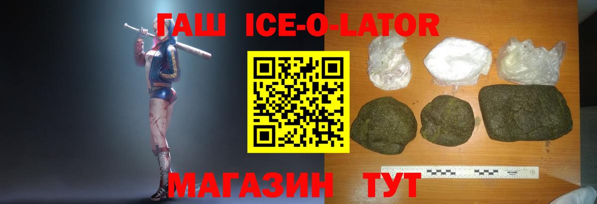 Гашиш убойный Усинск