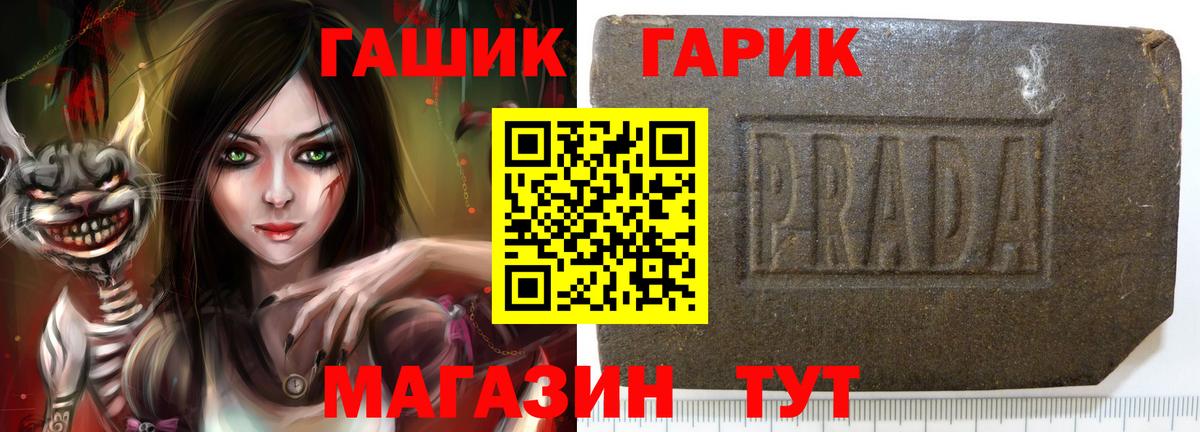 Гашиш  Гашиш 40% ТГК  Гашиш 40% ТГК  Вход с VPN  Усинск 