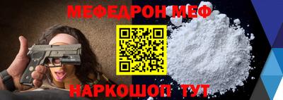 ALPHA PVP Моздок