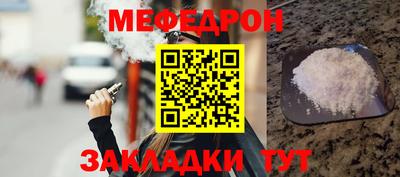 ALPHA PVP Моздок