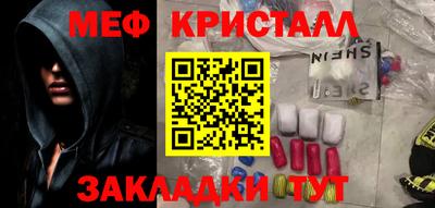 мдпв Можайск