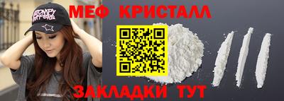 ALPHA PVP Моздок