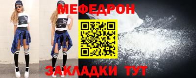 сатива Можга