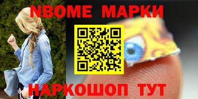 ALPHA PVP Моздок
