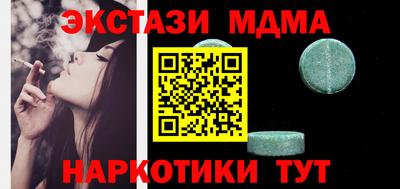 сатива Можга