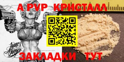 мдпв Можайск