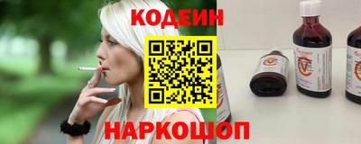 ALPHA PVP Моздок