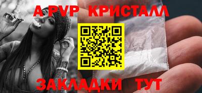мдпв Можайск