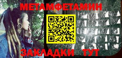 сатива Можга