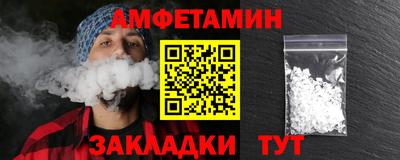 сатива Можга