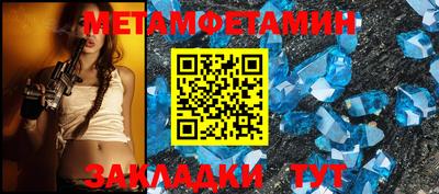 сатива Можга