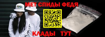 ALPHA PVP Моздок