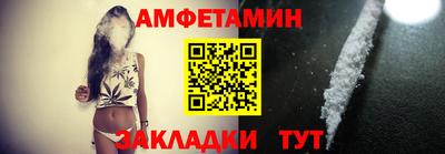 сатива Можга