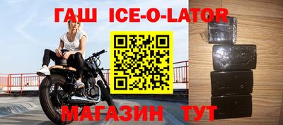 ALPHA PVP Моздок