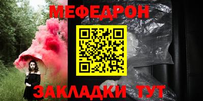 ALPHA PVP Моздок