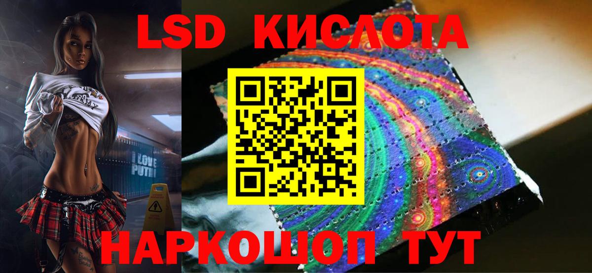 Меф Усинск