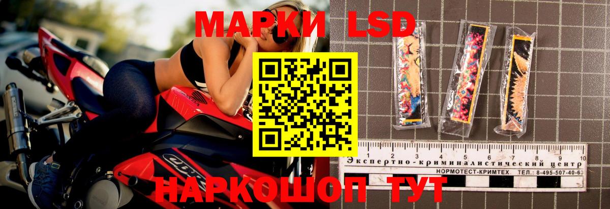 LSD-25 экстази кислота  LSD-25 экстази ecstasy  Лсд 25 экстази  Вход с VPN  Усинск 