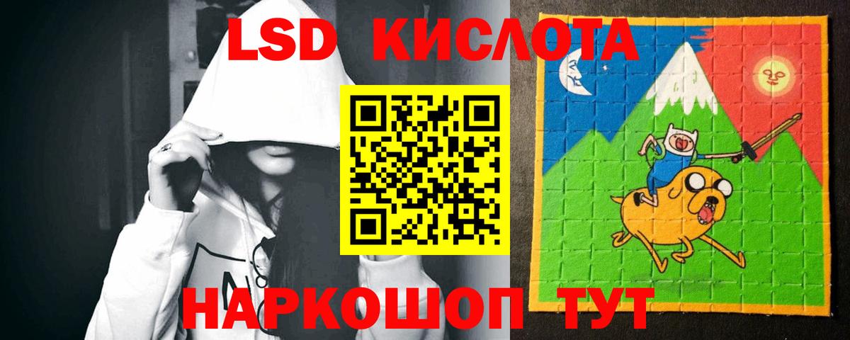Лсд 25 экстази кислота Усинск