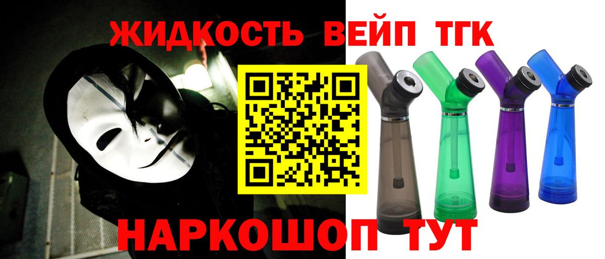 ТГК концентрат Усинск